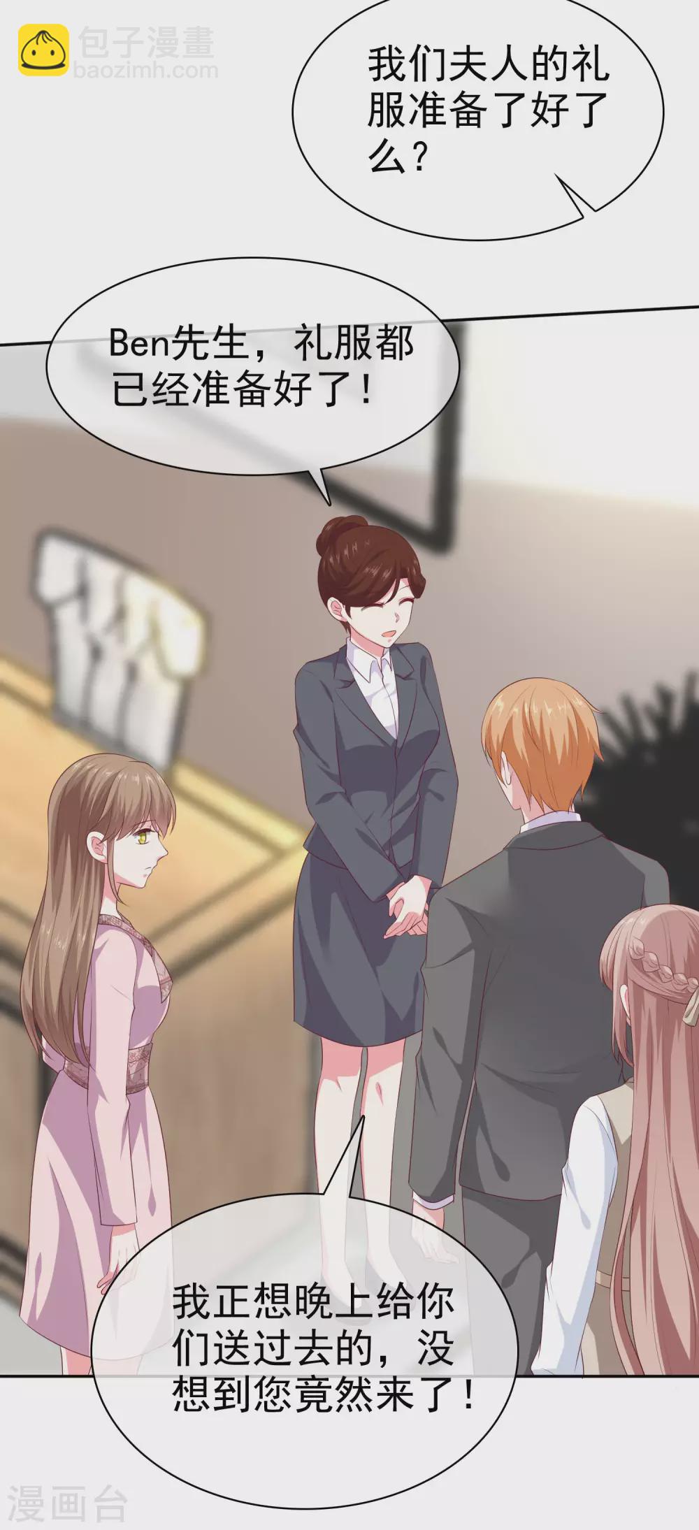 第135话 秦总的黑历史？？？-第178话