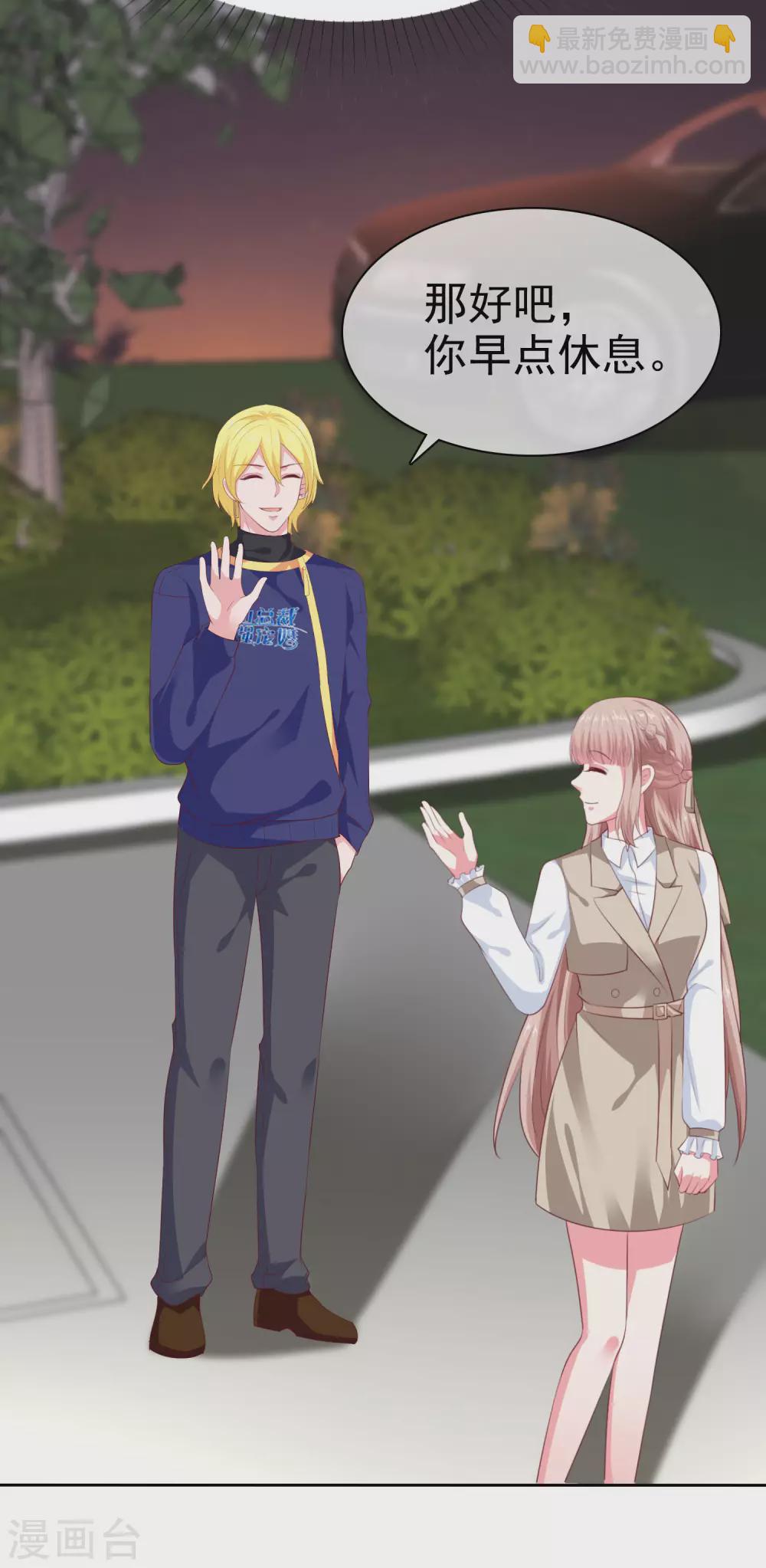 第135话 秦总的黑历史？？？-第178话