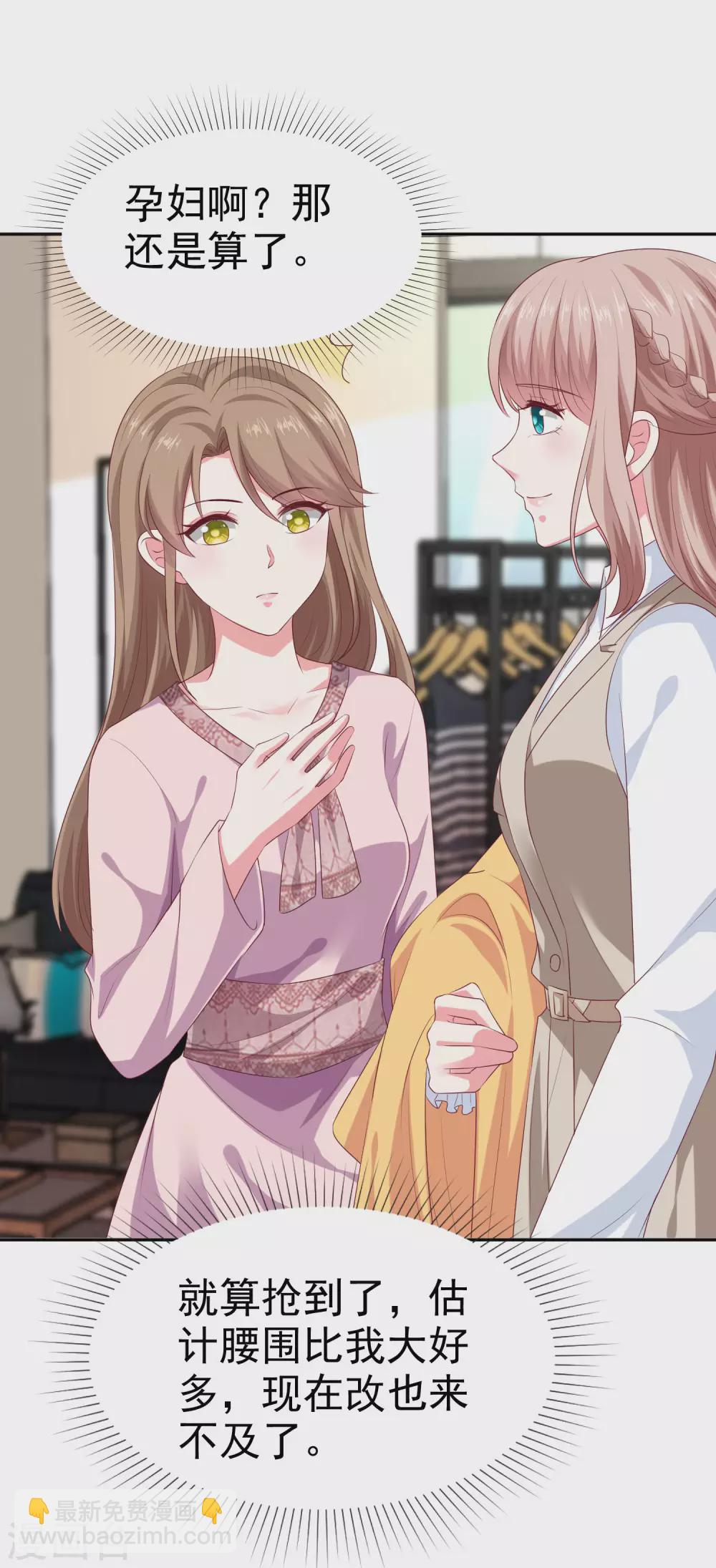 第135话 秦总的黑历史？？？-第178话