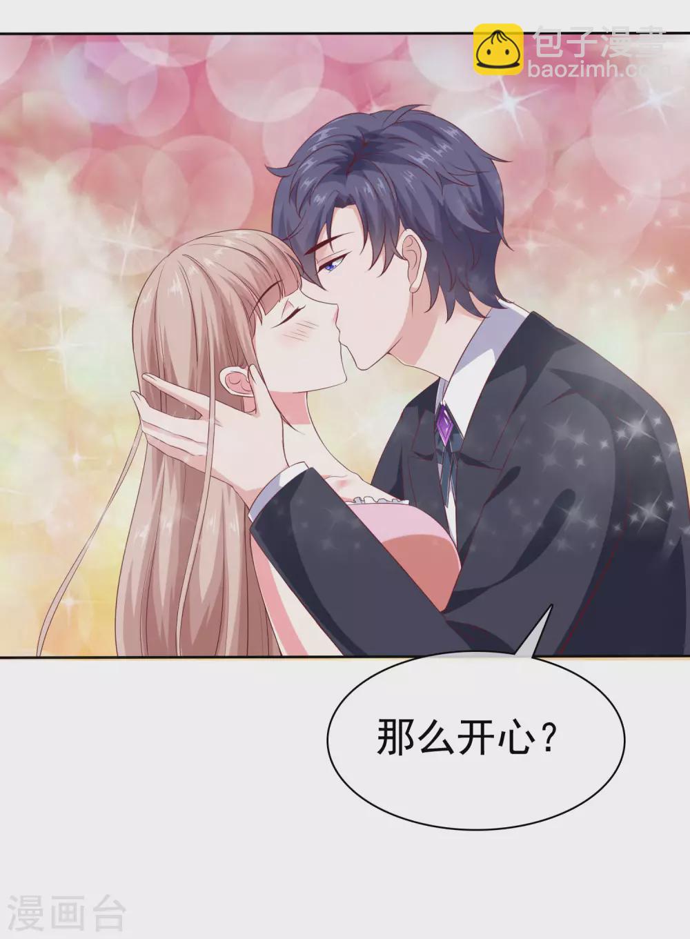 第137话 陆娆娆就是团宠！-第180话