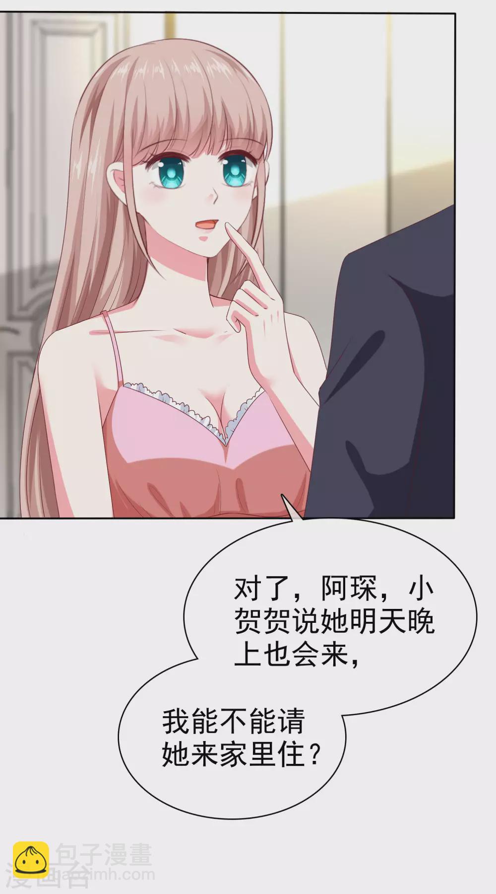 第137话 陆娆娆就是团宠！-第180话