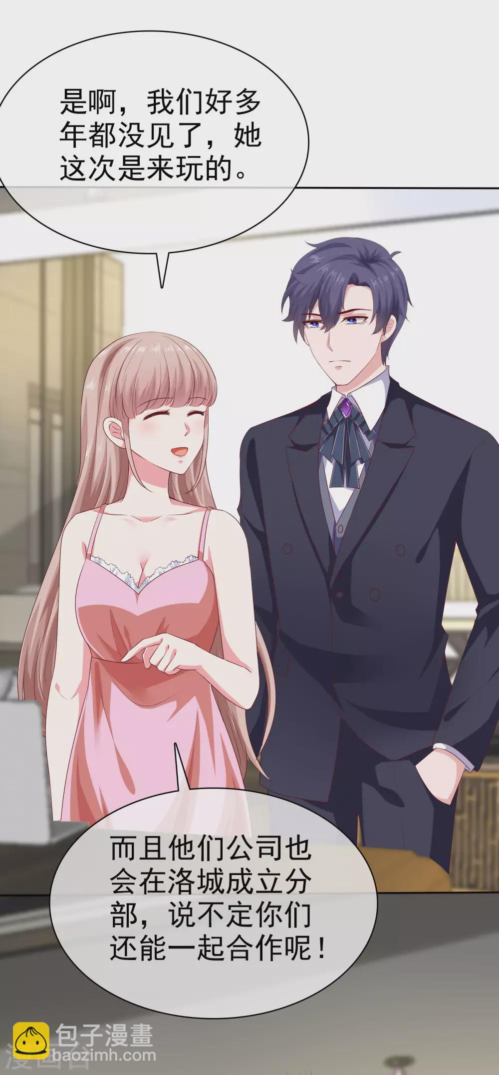 第137话 陆娆娆就是团宠！-第180话