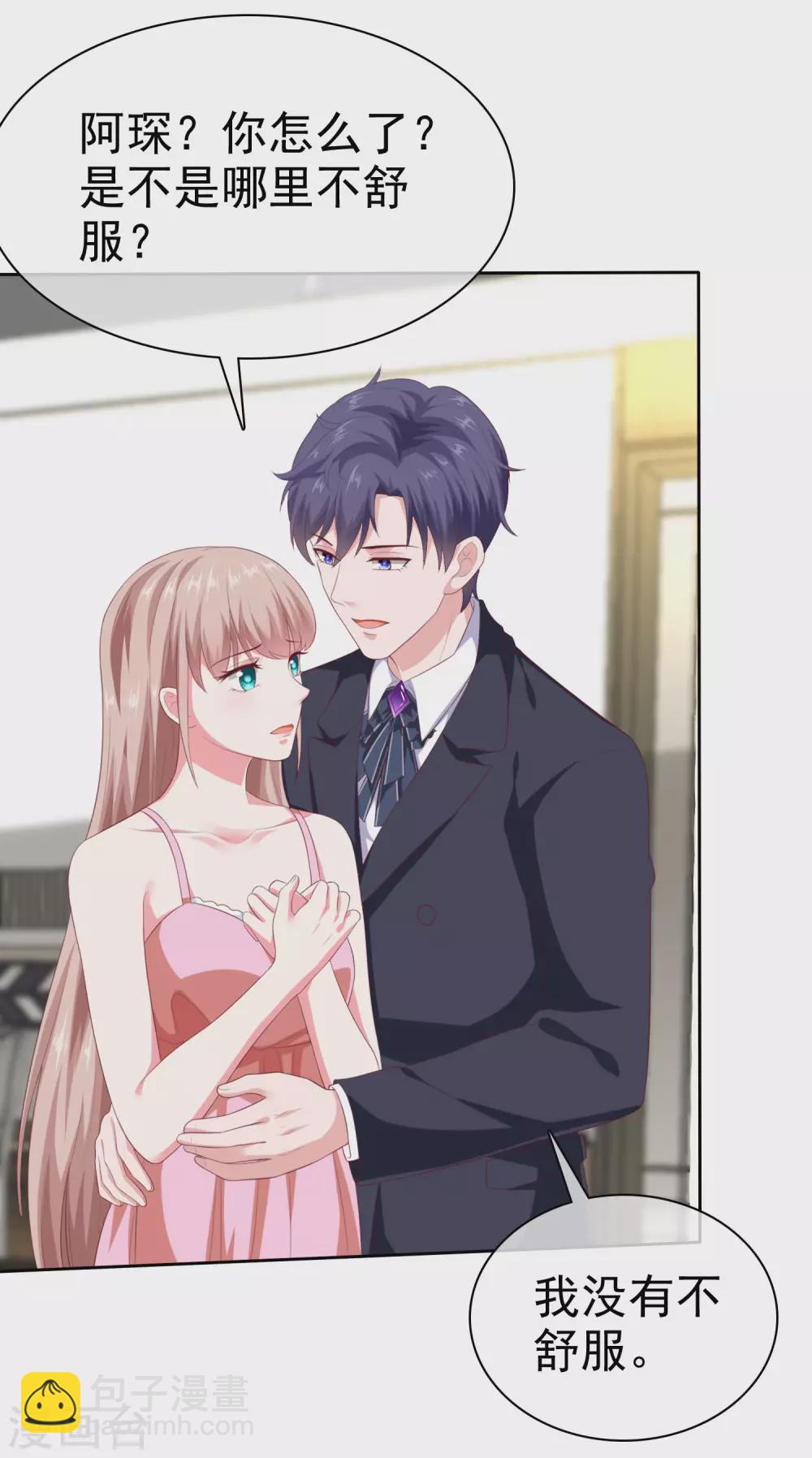 第137话 陆娆娆就是团宠！-第180话