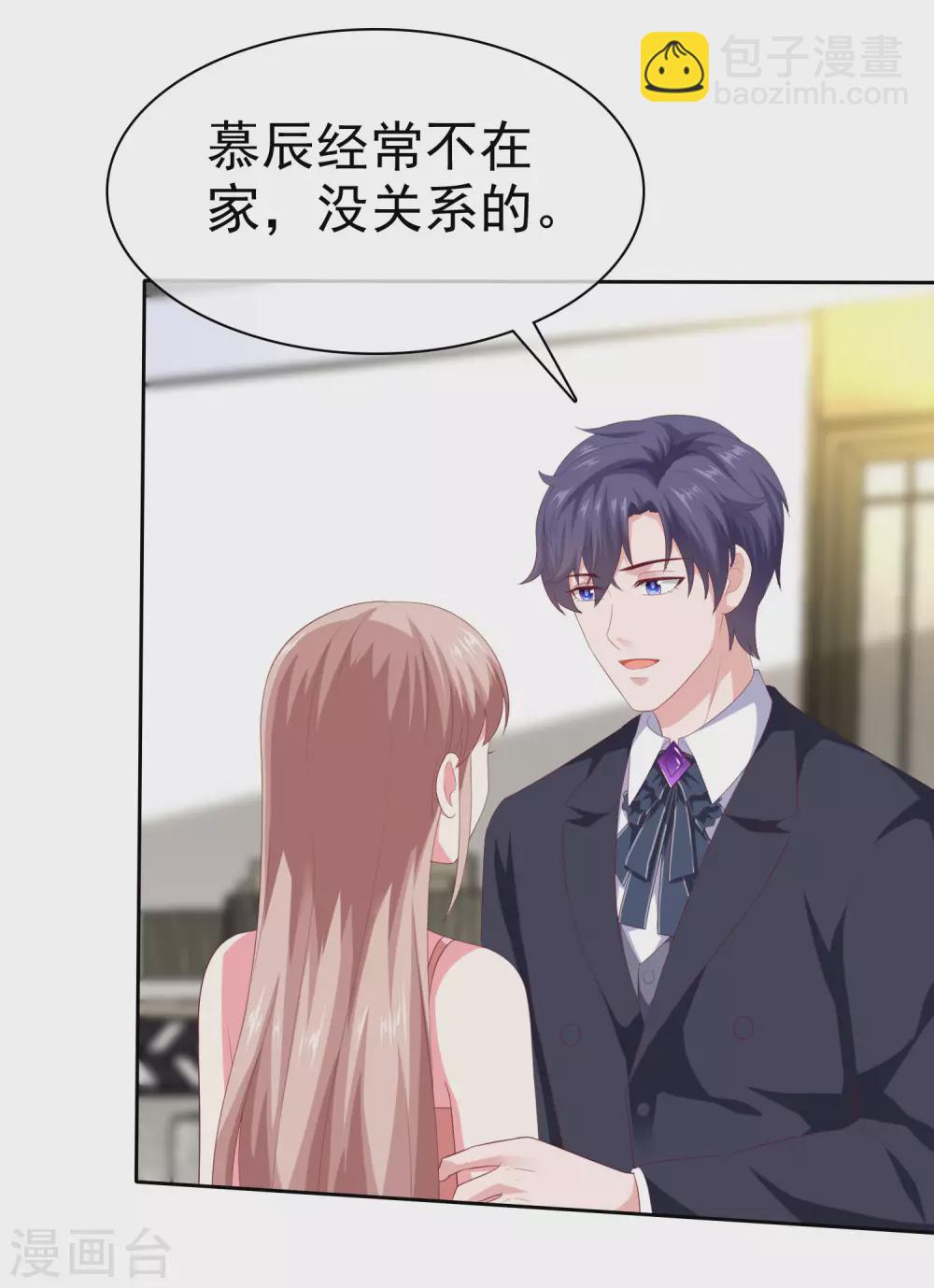 第137话 陆娆娆就是团宠！-第180话