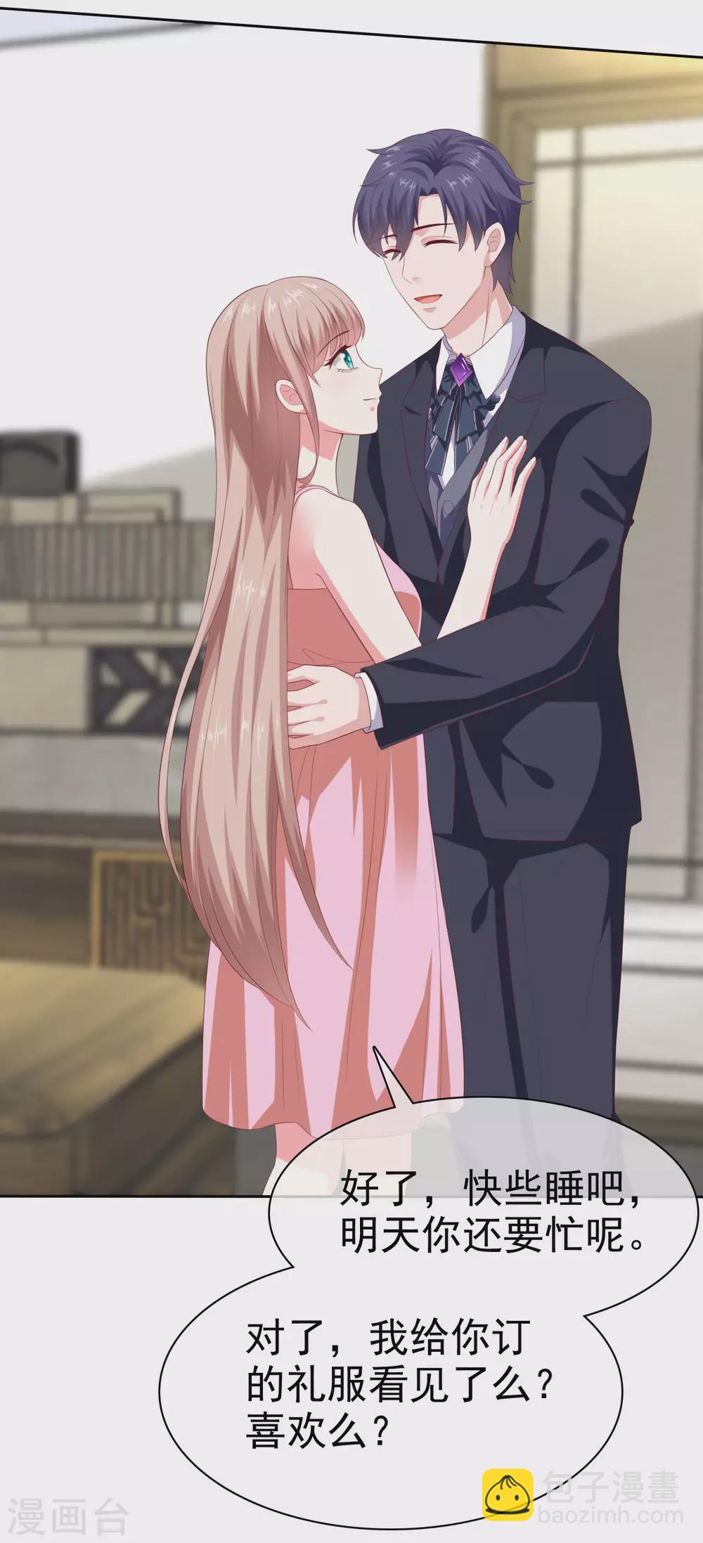 第137话 陆娆娆就是团宠！-第180话