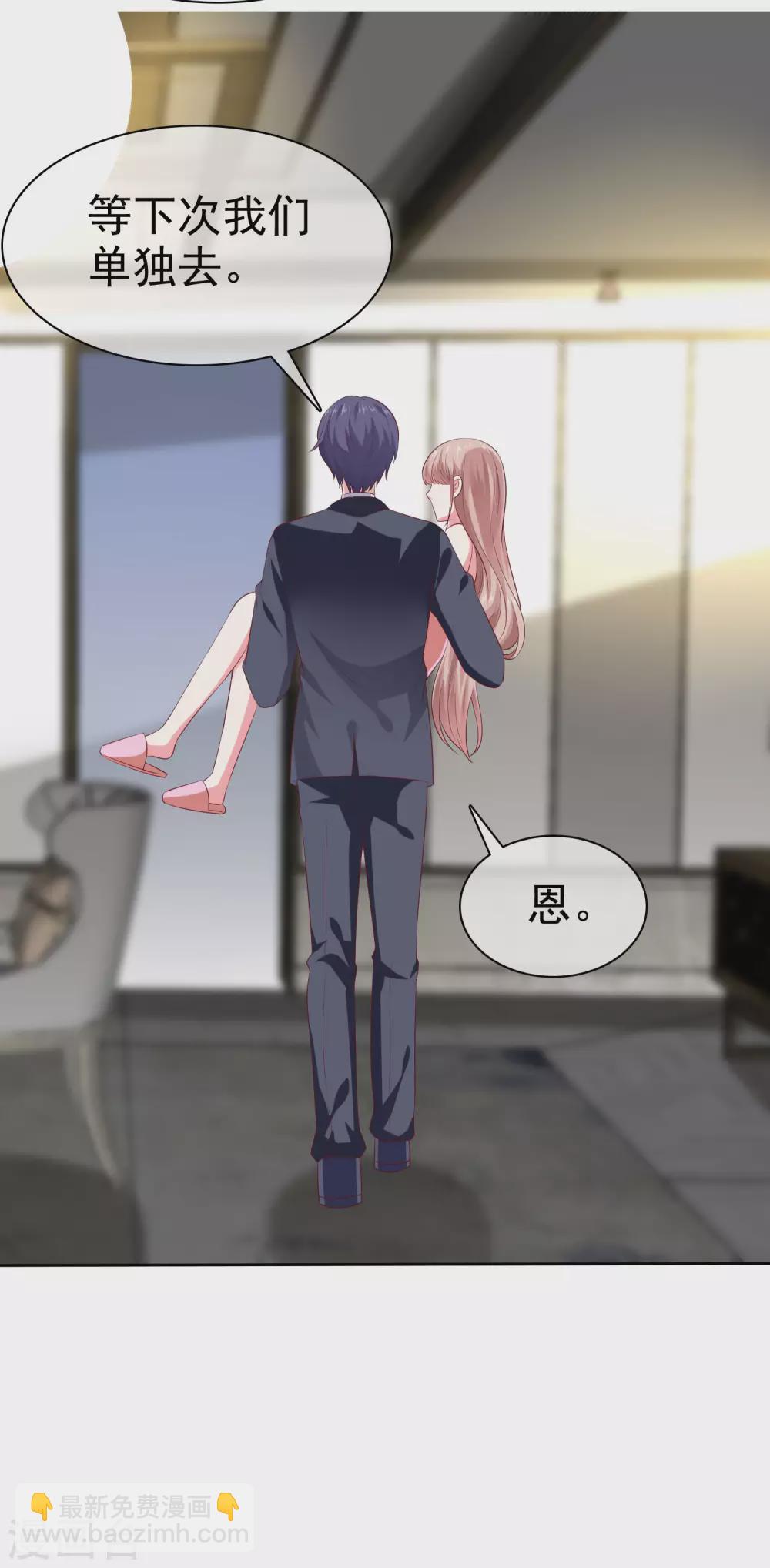 第137话 陆娆娆就是团宠！-第180话
