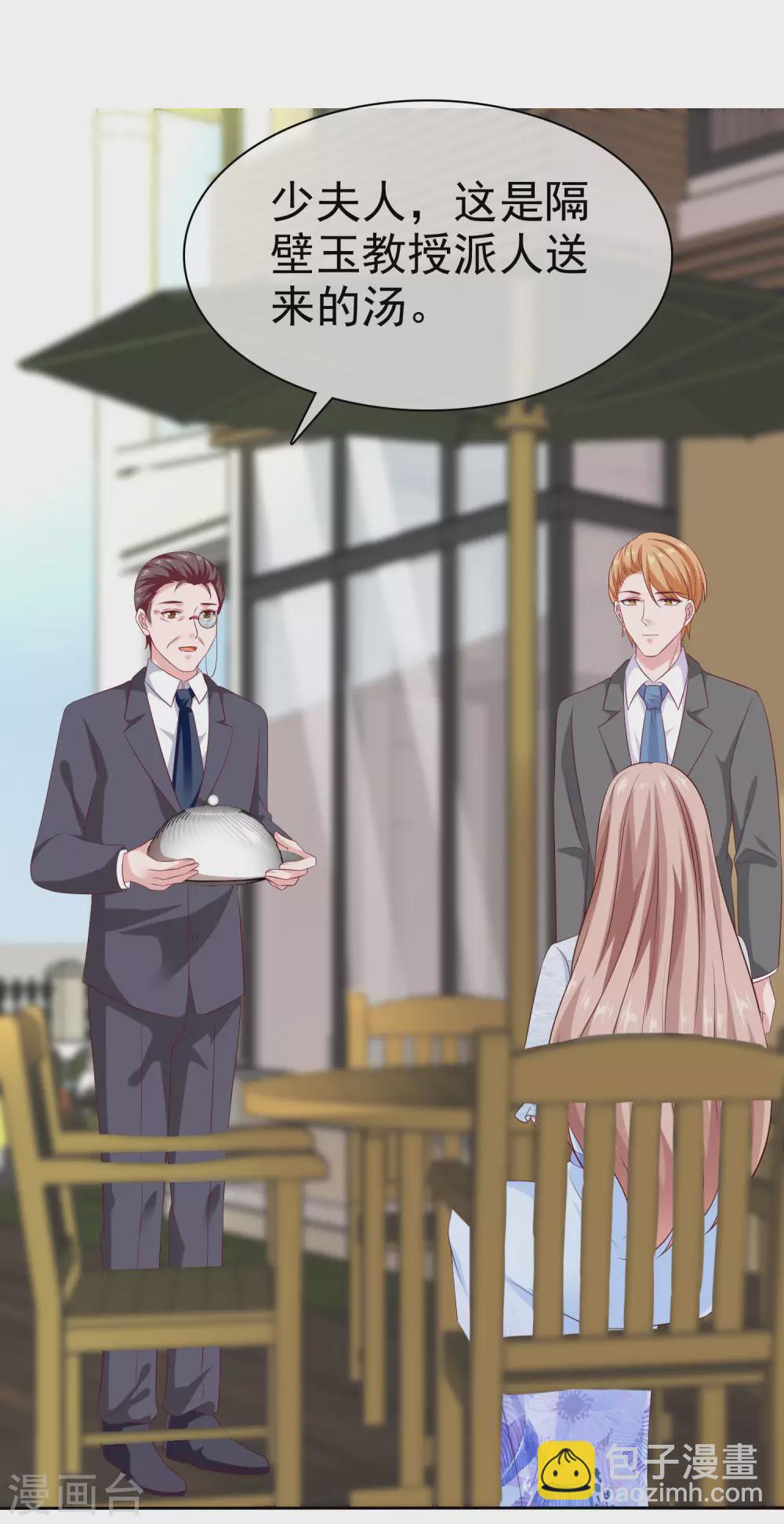 第137话 陆娆娆就是团宠！-第180话
