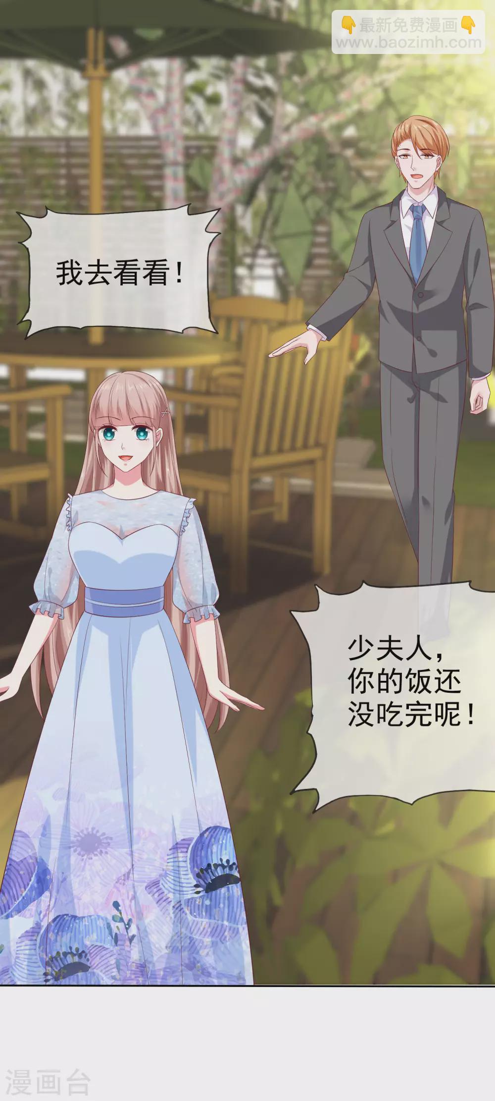 第137话 陆娆娆就是团宠！-第180话