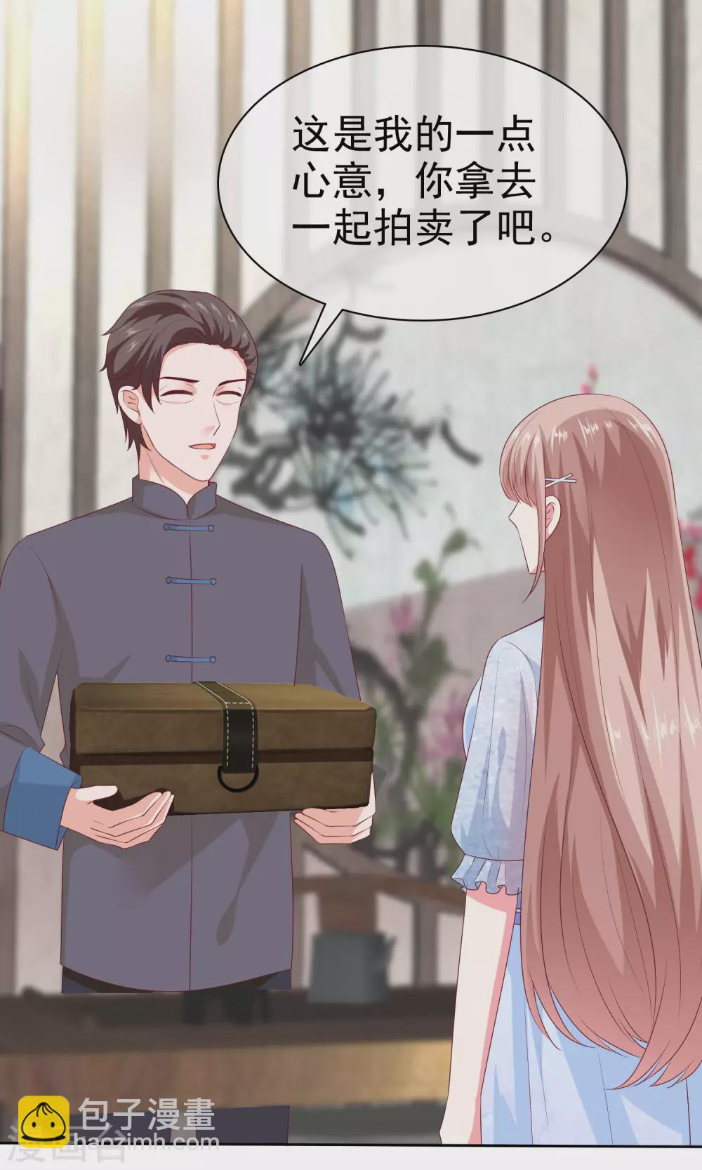第137话 陆娆娆就是团宠！-第180话