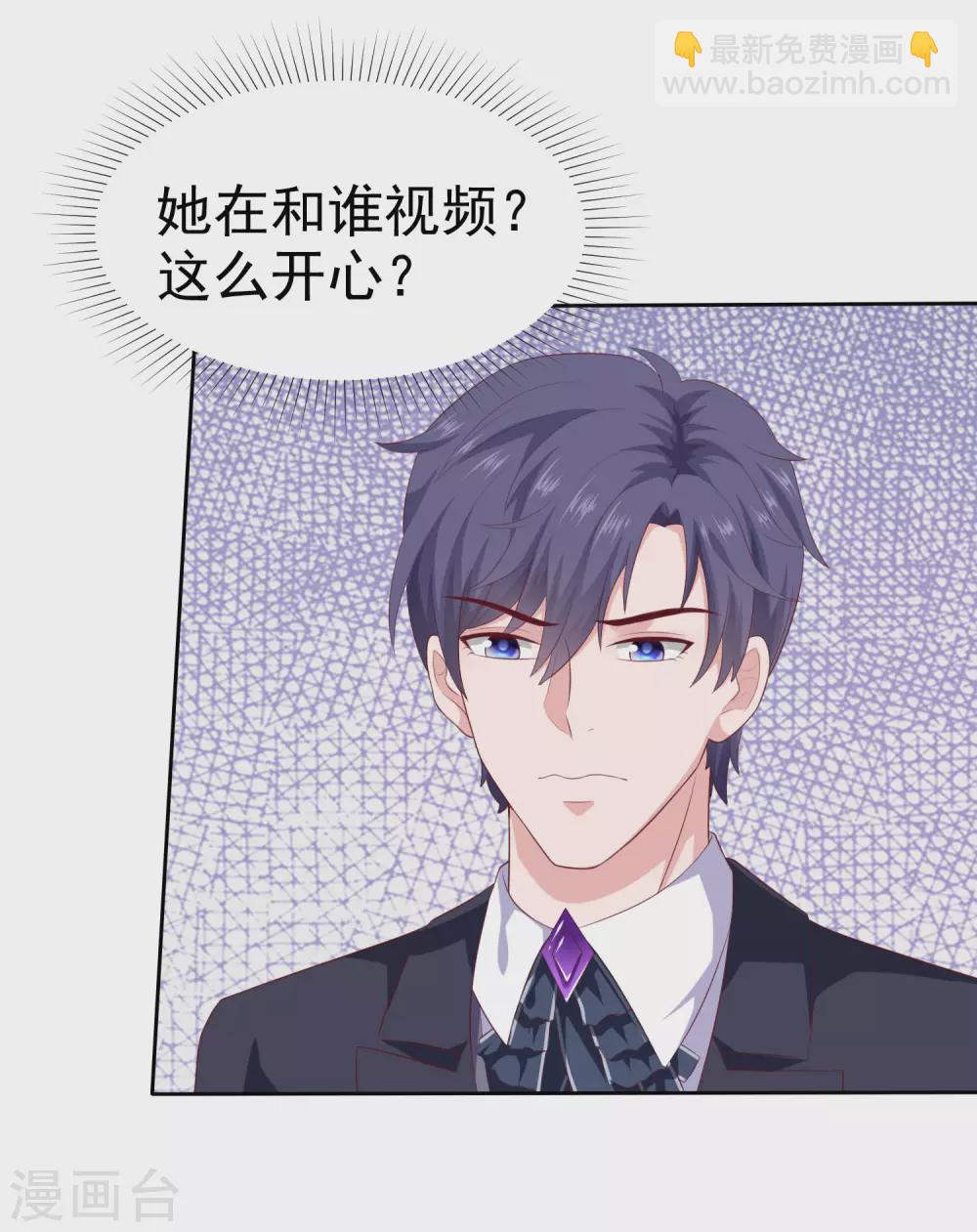 第137话 陆娆娆就是团宠！-第180话