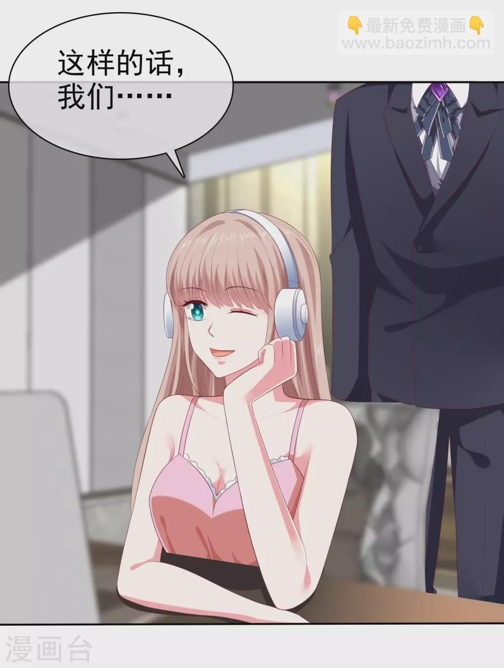 第137话 陆娆娆就是团宠！-第180话