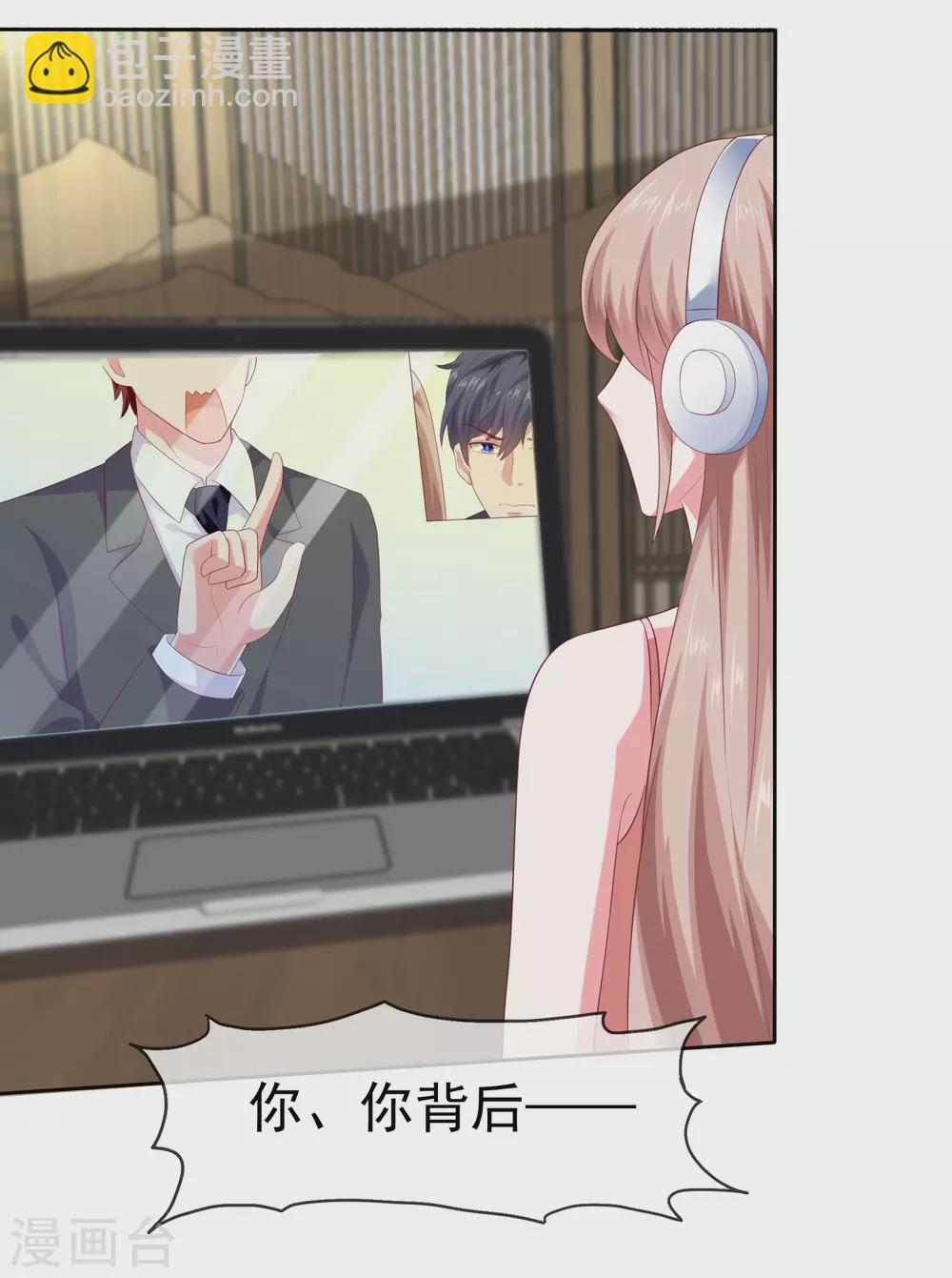 第137话 陆娆娆就是团宠！-第180话