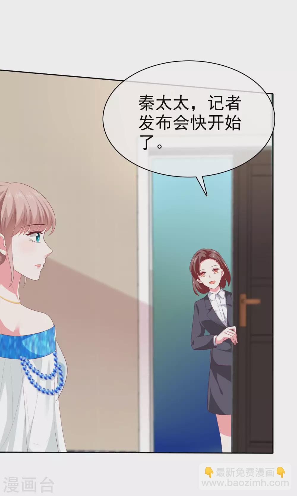 第141话 不仅有男人宠，还有女人宠-第186话