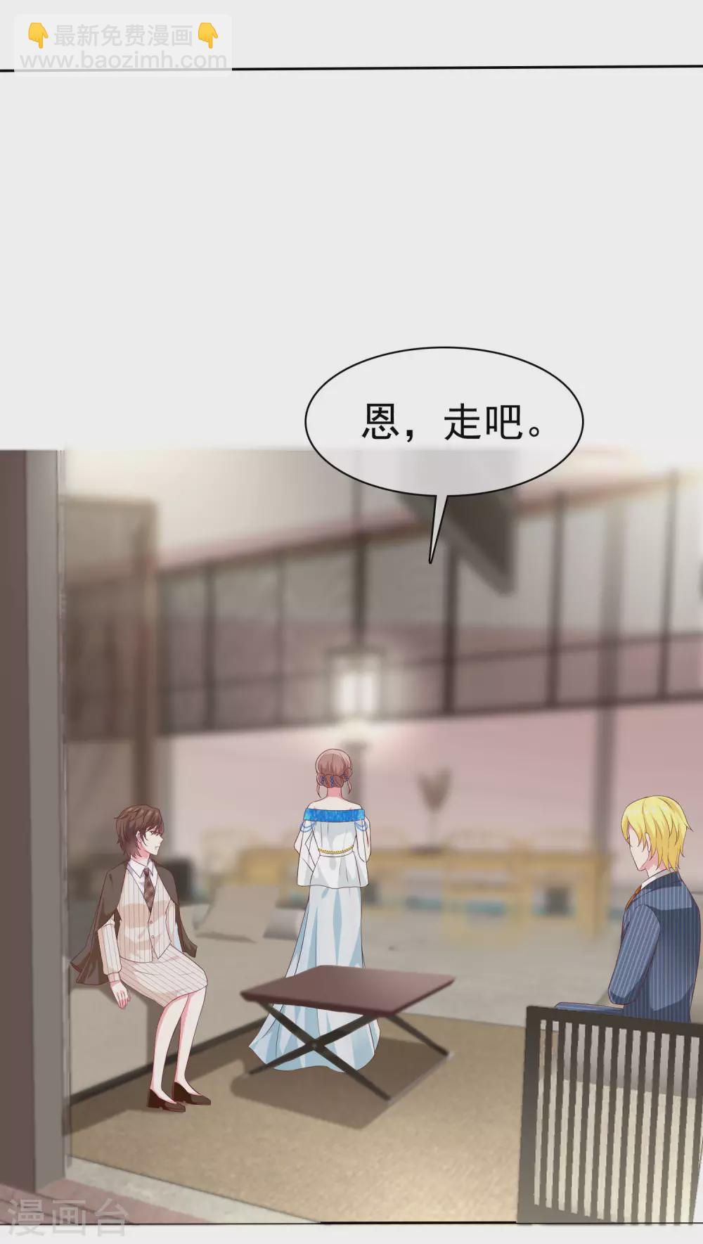 第141话 不仅有男人宠，还有女人宠-第186话