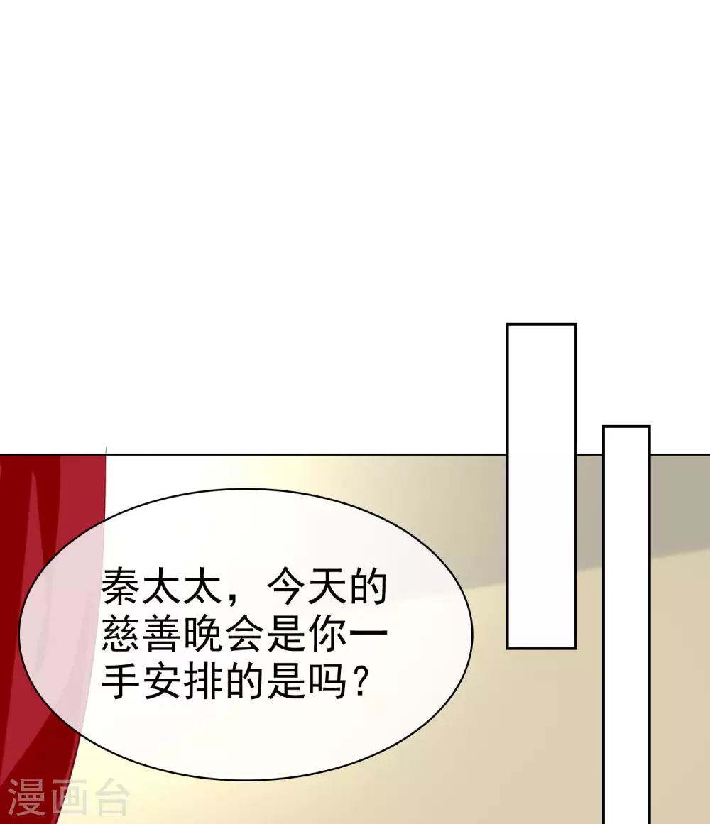 第141话 不仅有男人宠，还有女人宠-第186话