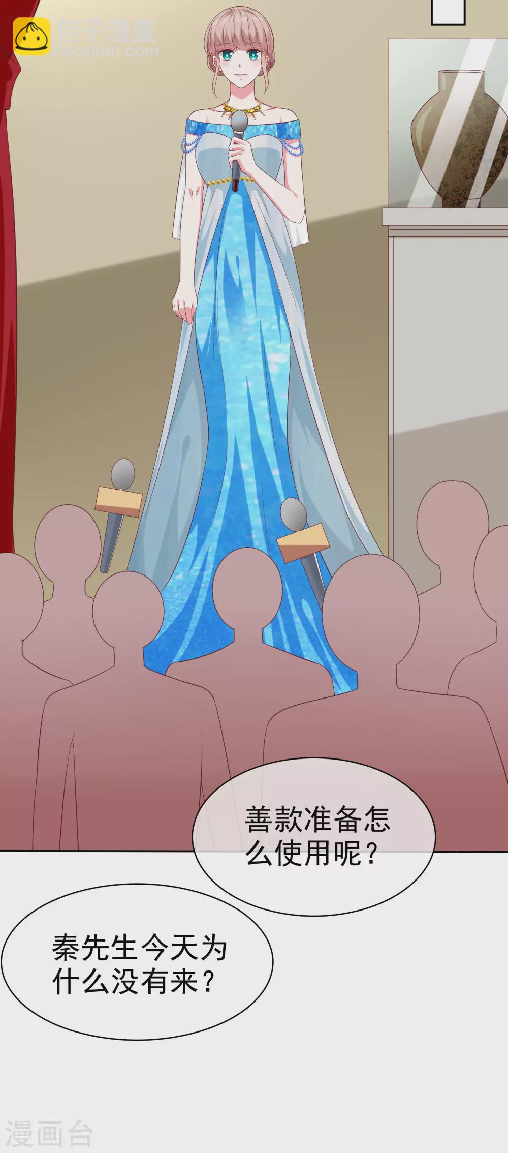 第141话 不仅有男人宠，还有女人宠-第186话