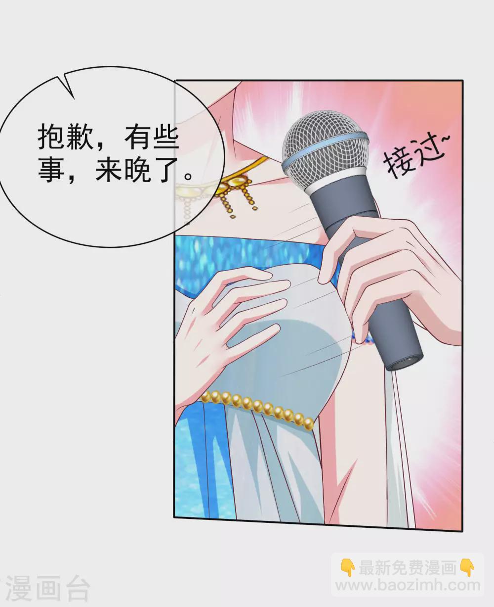 第141话 不仅有男人宠，还有女人宠-第186话