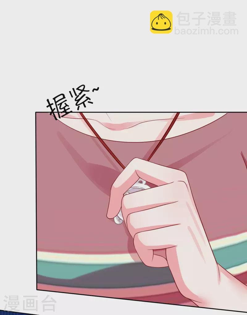 第144话 那个玉姑娘到底是谁？-第190话