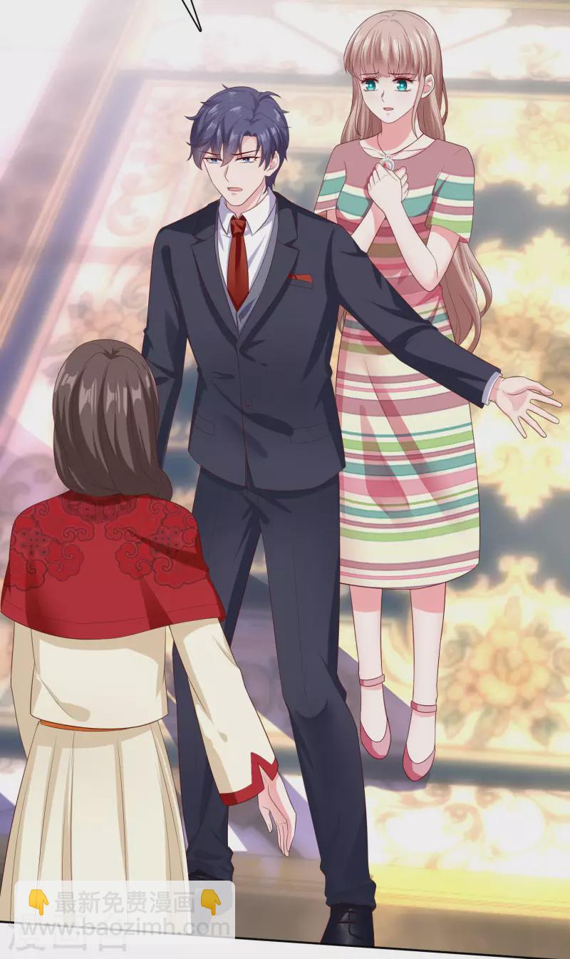 第144话 那个玉姑娘到底是谁？-第190话