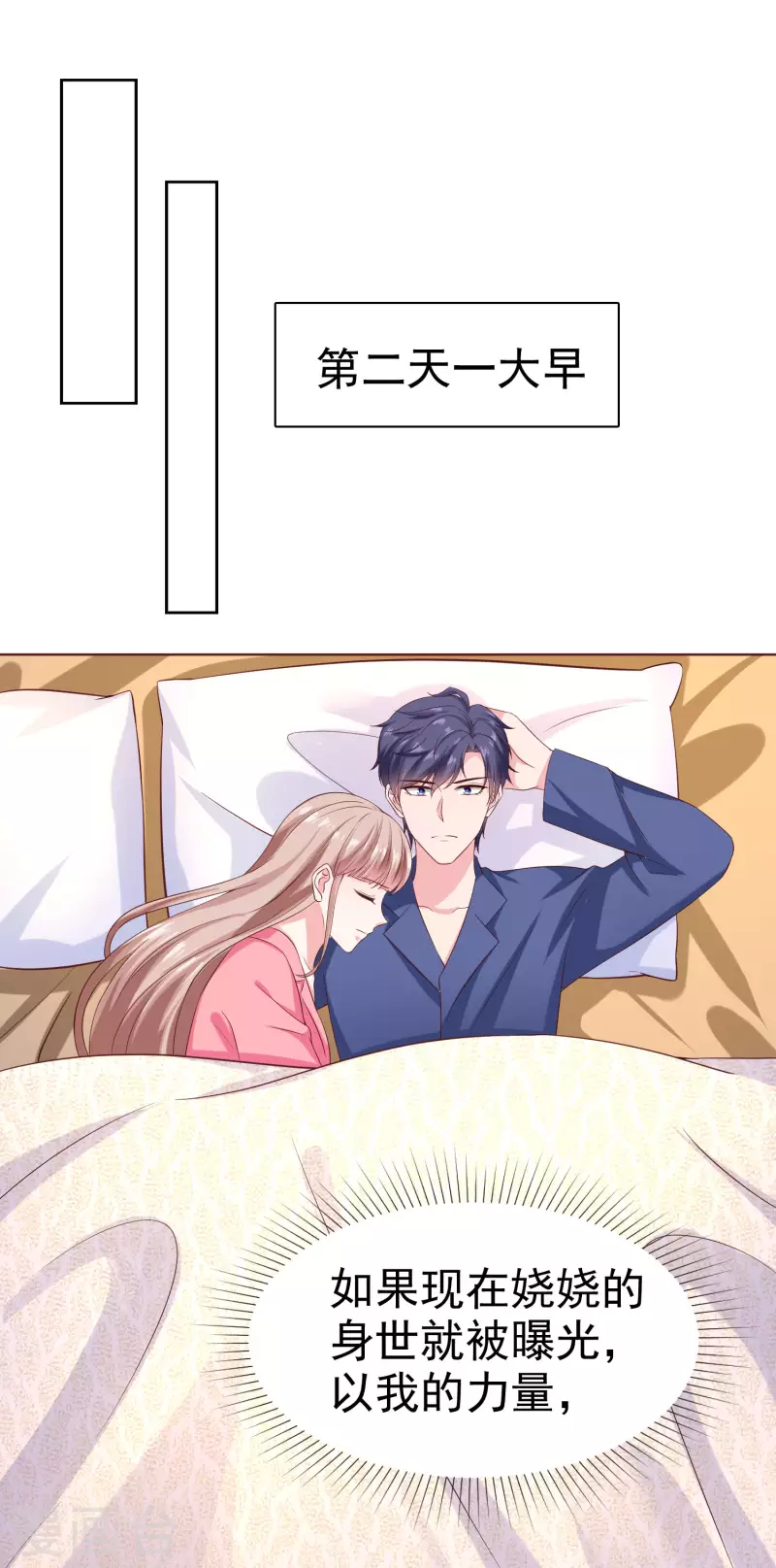 第144话 那个玉姑娘到底是谁？-第190话