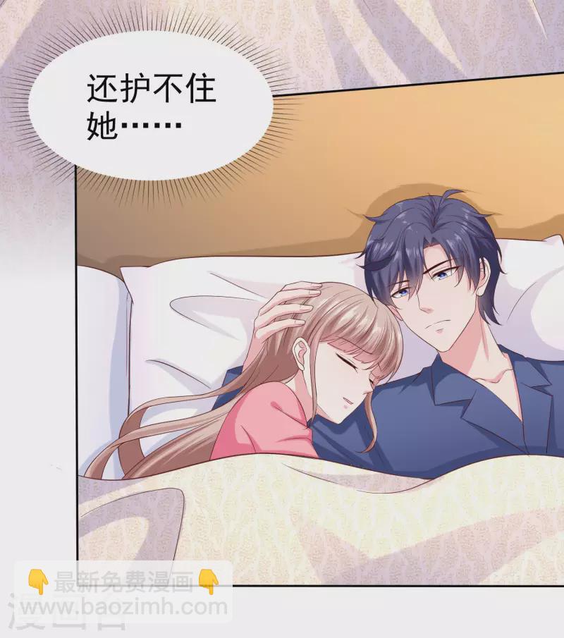 第144话 那个玉姑娘到底是谁？-第190话