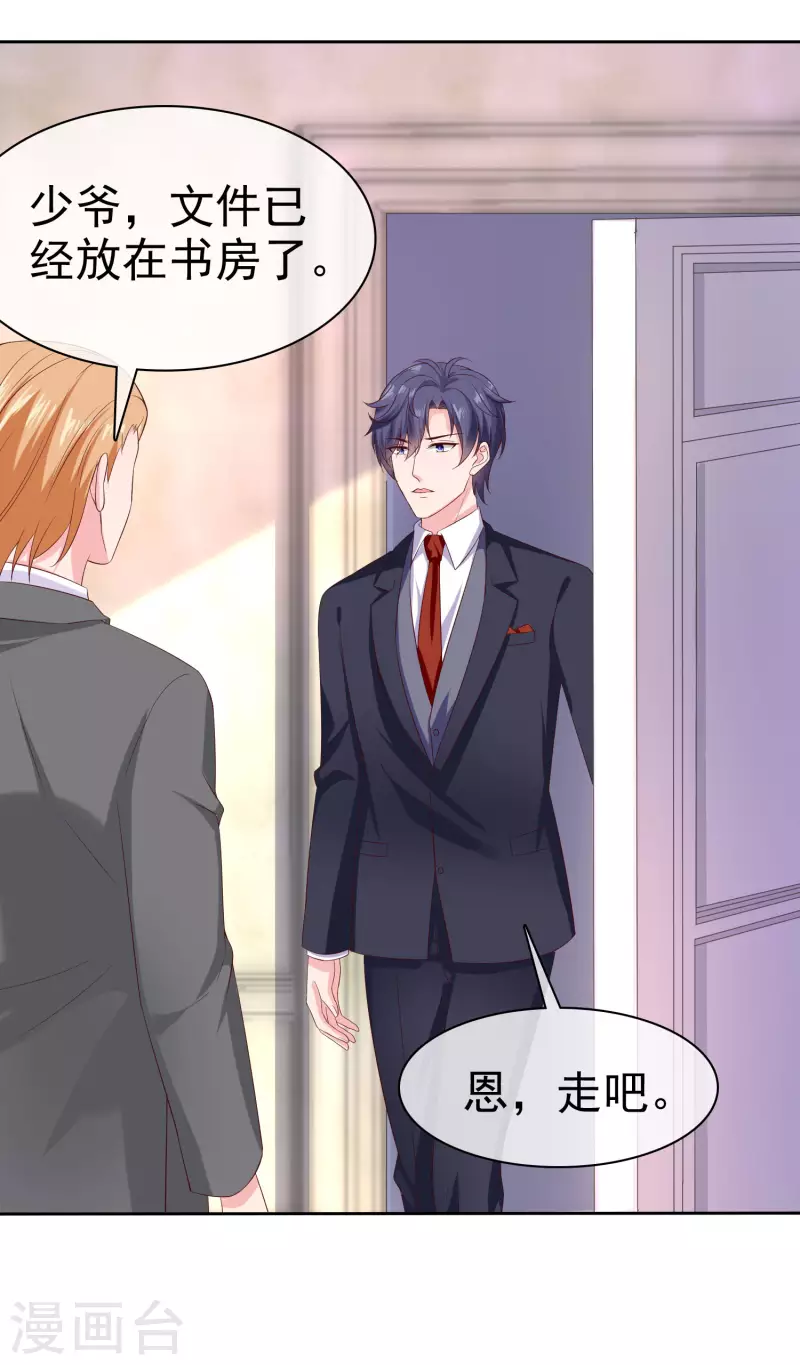 第144话 那个玉姑娘到底是谁？-第190话