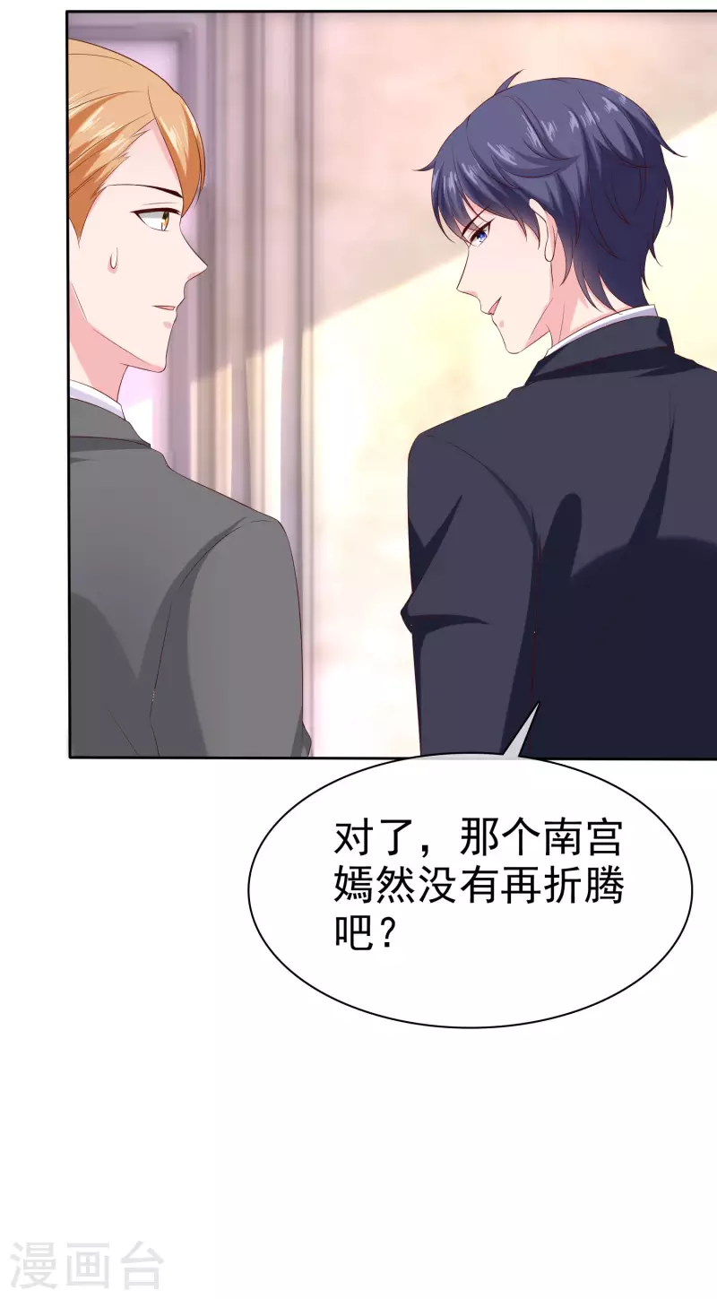 第144话 那个玉姑娘到底是谁？-第190话