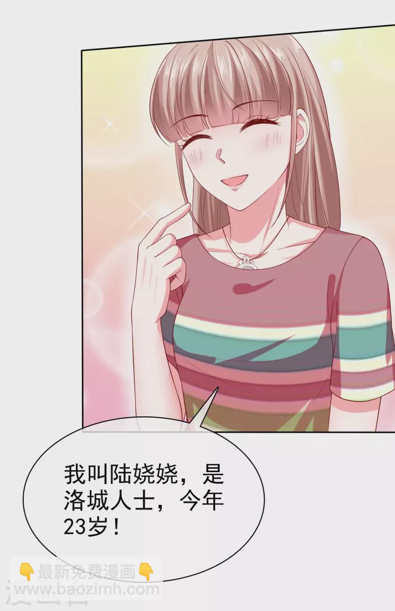 第144话 那个玉姑娘到底是谁？-第190话