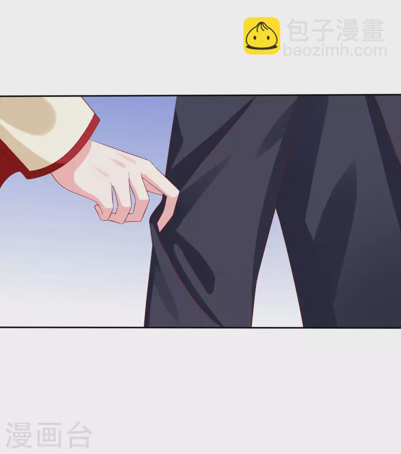 第144话 那个玉姑娘到底是谁？-第190话