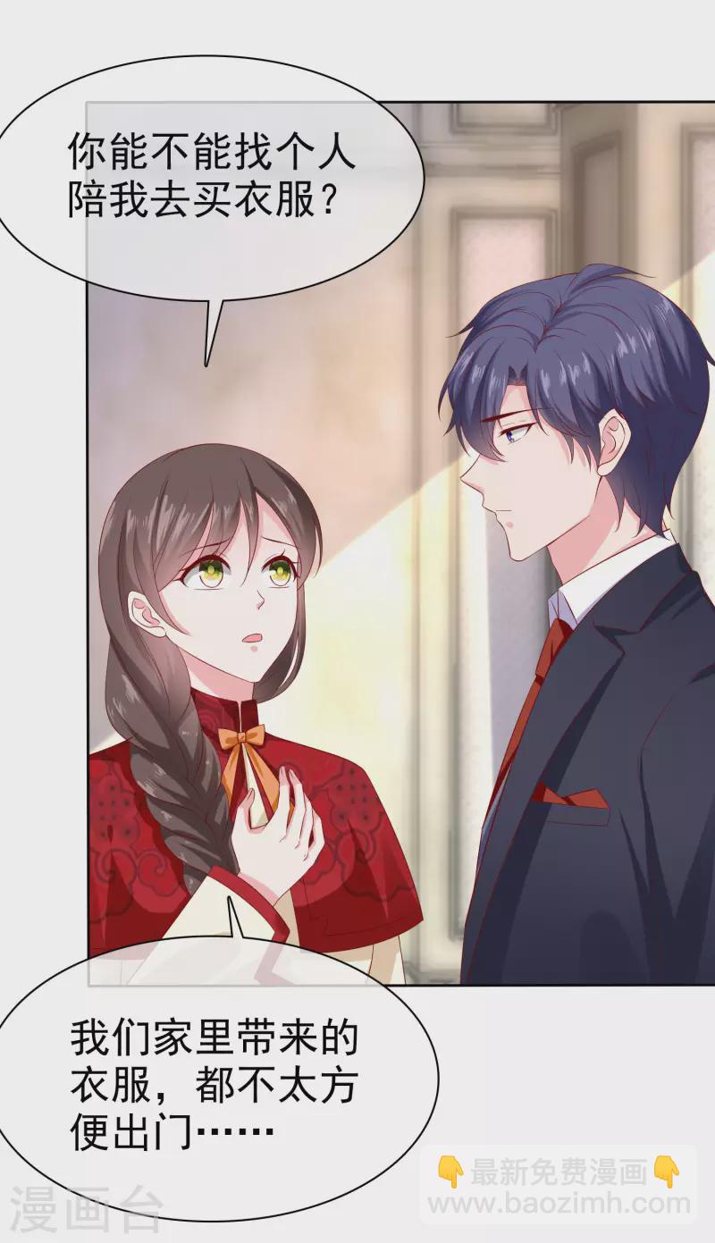 第144话 那个玉姑娘到底是谁？-第190话