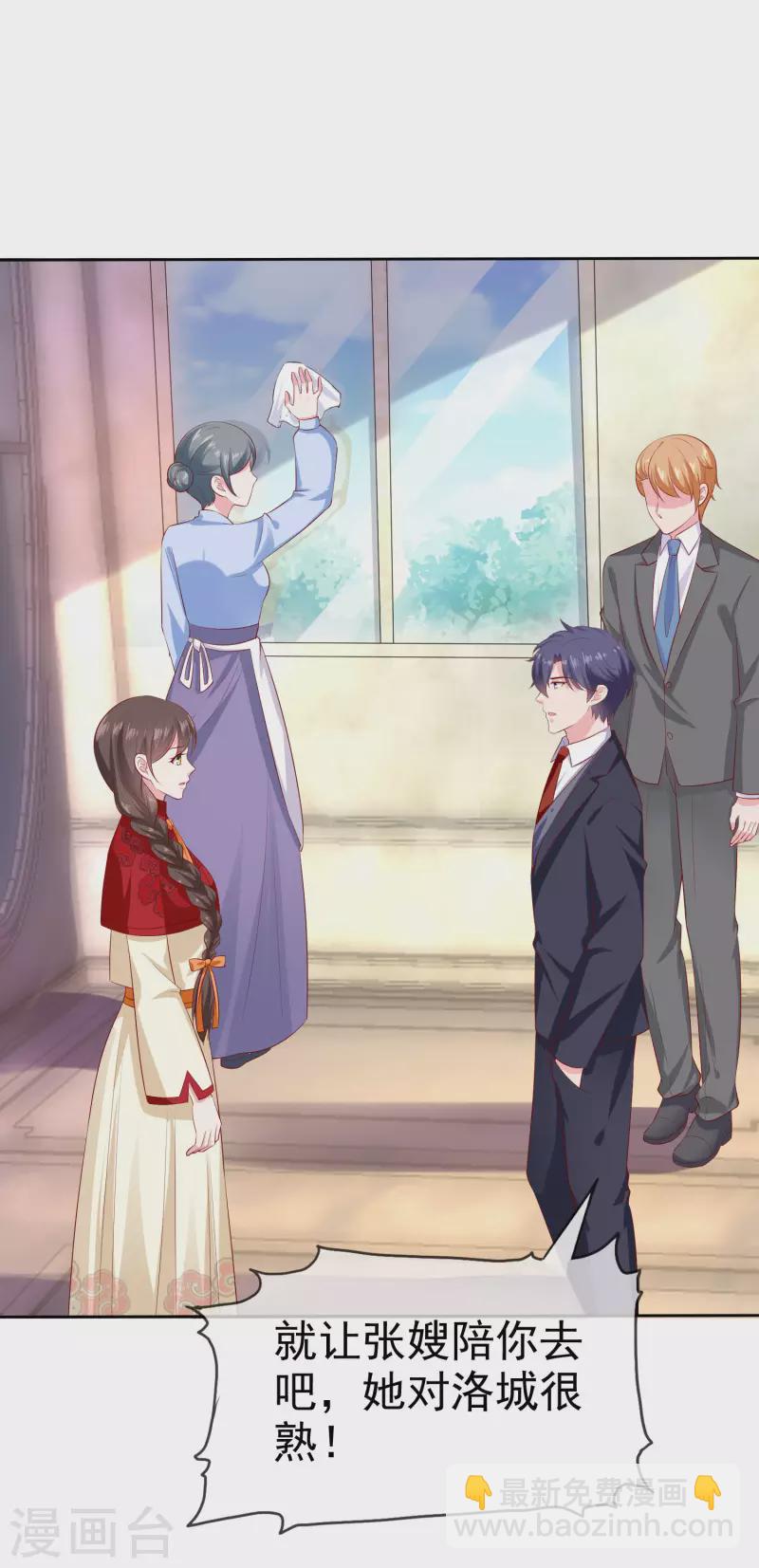 第144话 那个玉姑娘到底是谁？-第190话