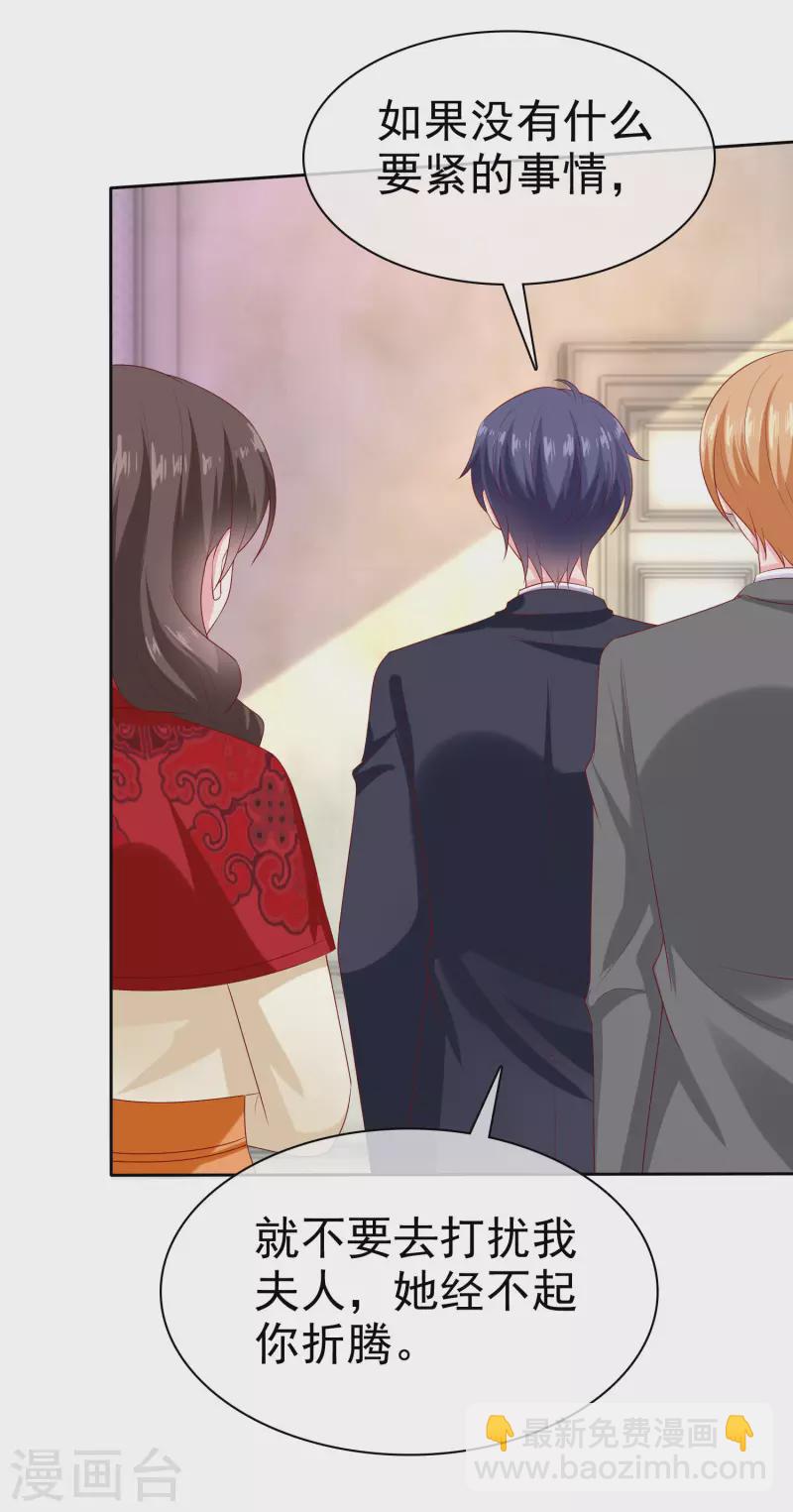 第144话 那个玉姑娘到底是谁？-第190话