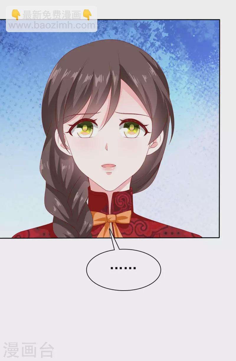 第144话 那个玉姑娘到底是谁？-第190话