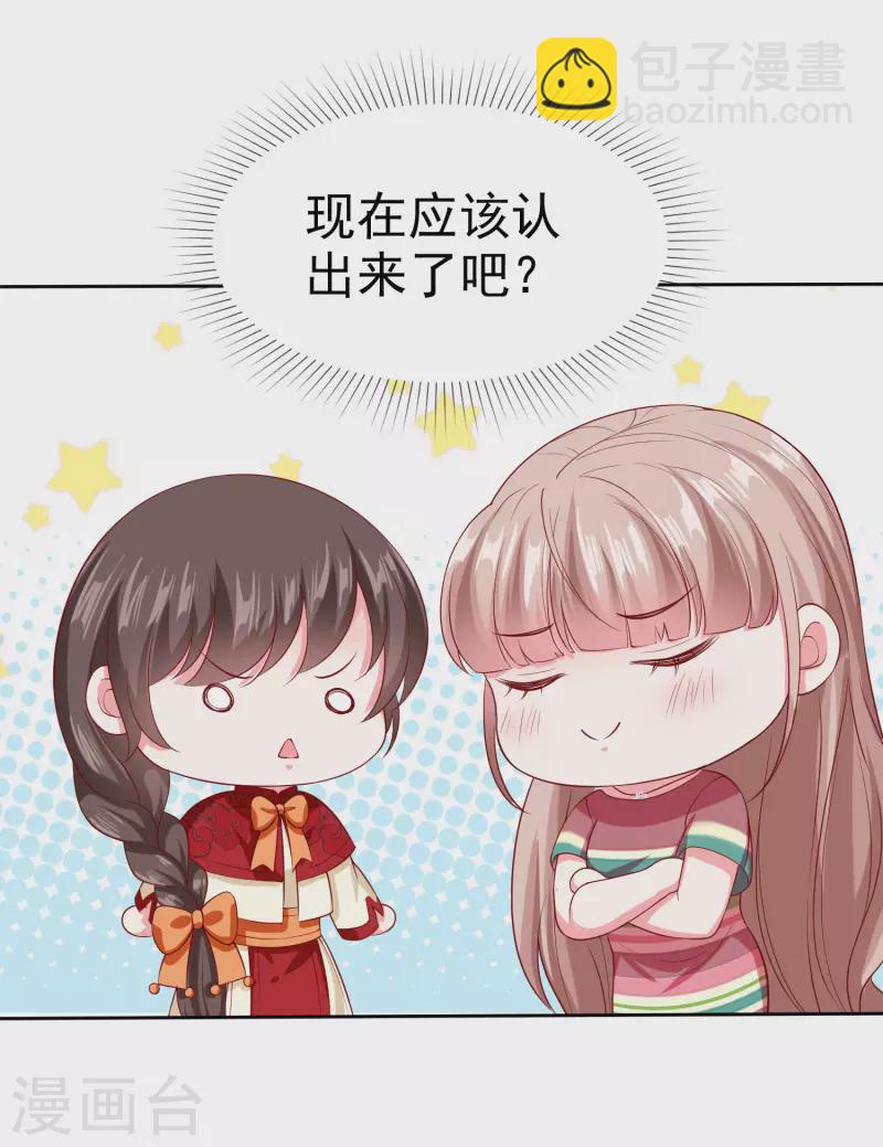 第144话 那个玉姑娘到底是谁？-第190话
