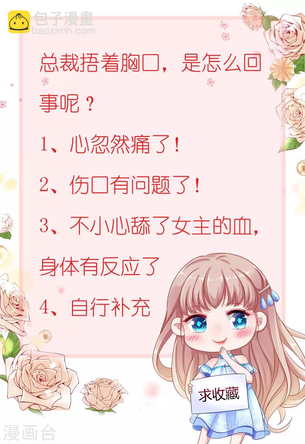 第16话 他还有另一重身份？-第20话