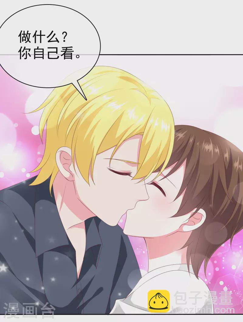 第147话 欢喜冤家莫名甜-第194话