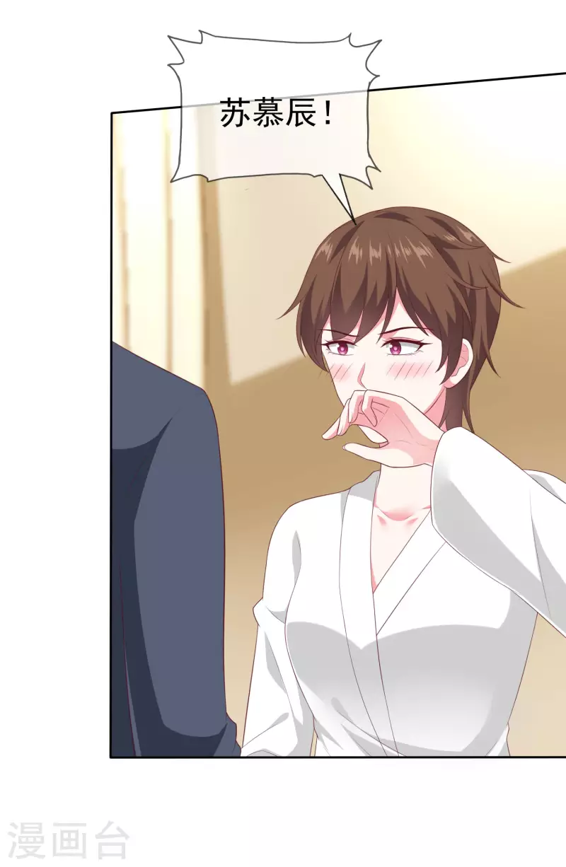 第147话 欢喜冤家莫名甜-第194话