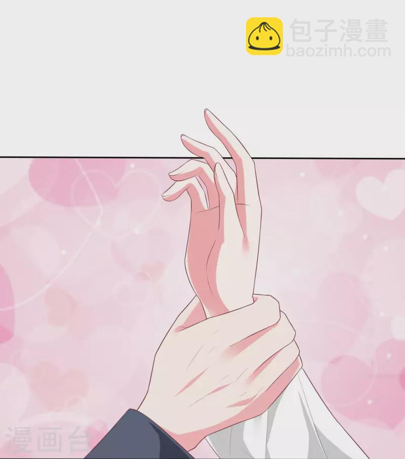 第147话 欢喜冤家莫名甜-第194话