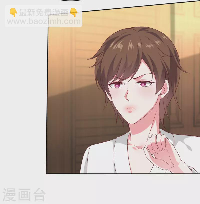 第147话 欢喜冤家莫名甜-第194话
