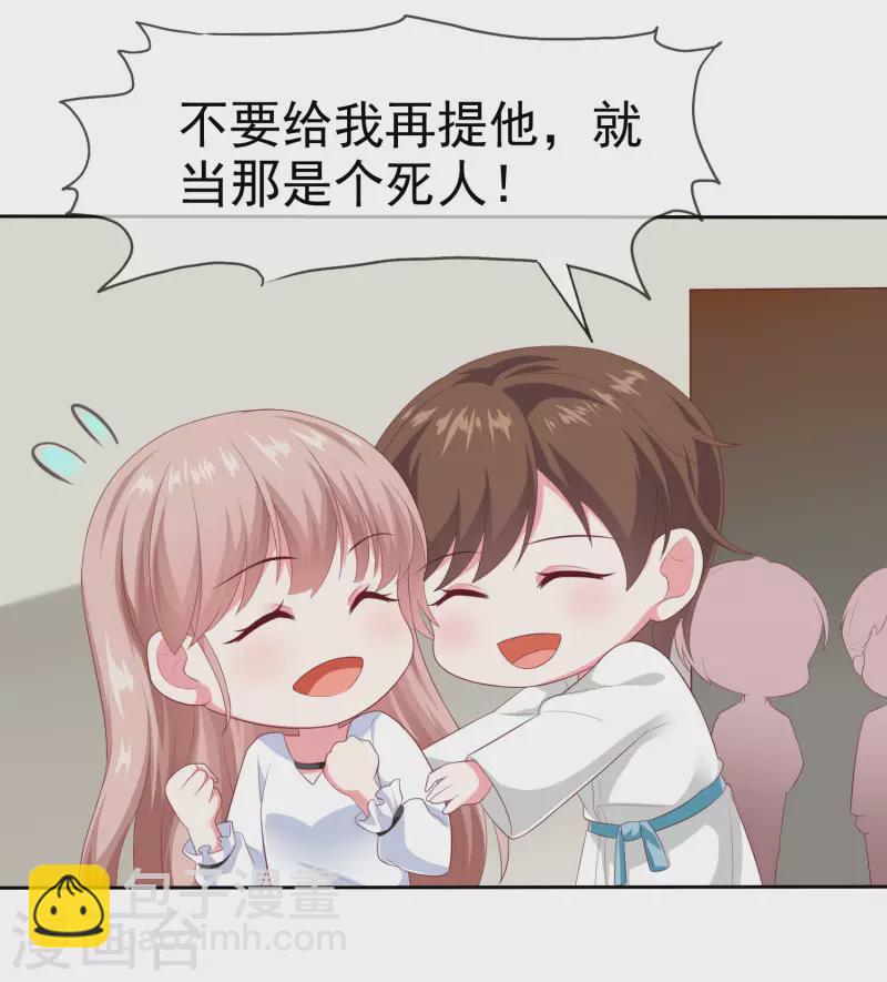 第147话 欢喜冤家莫名甜-第194话
