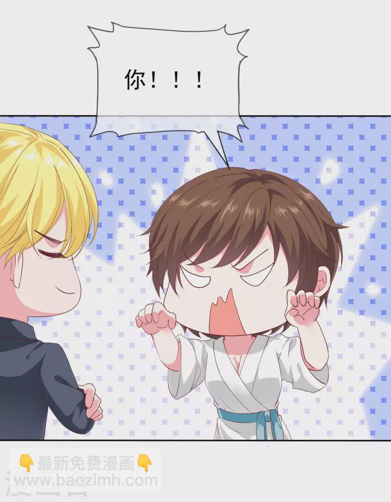 第147话 欢喜冤家莫名甜-第194话