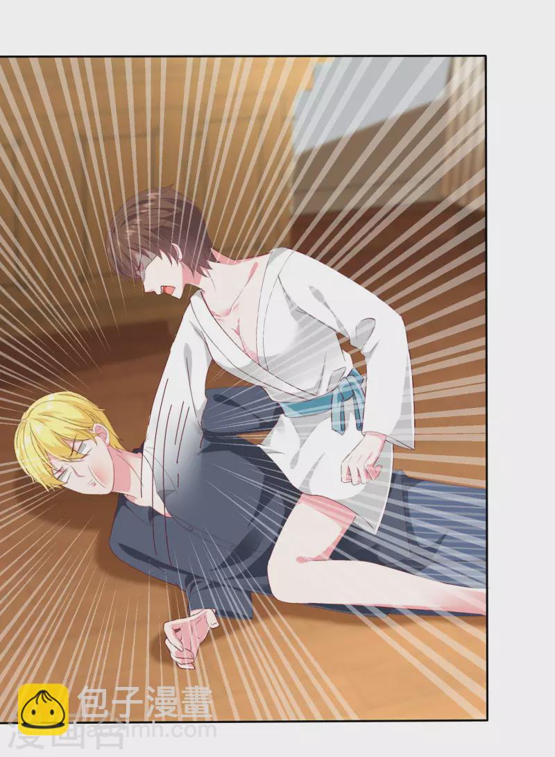 第147话 欢喜冤家莫名甜-第194话