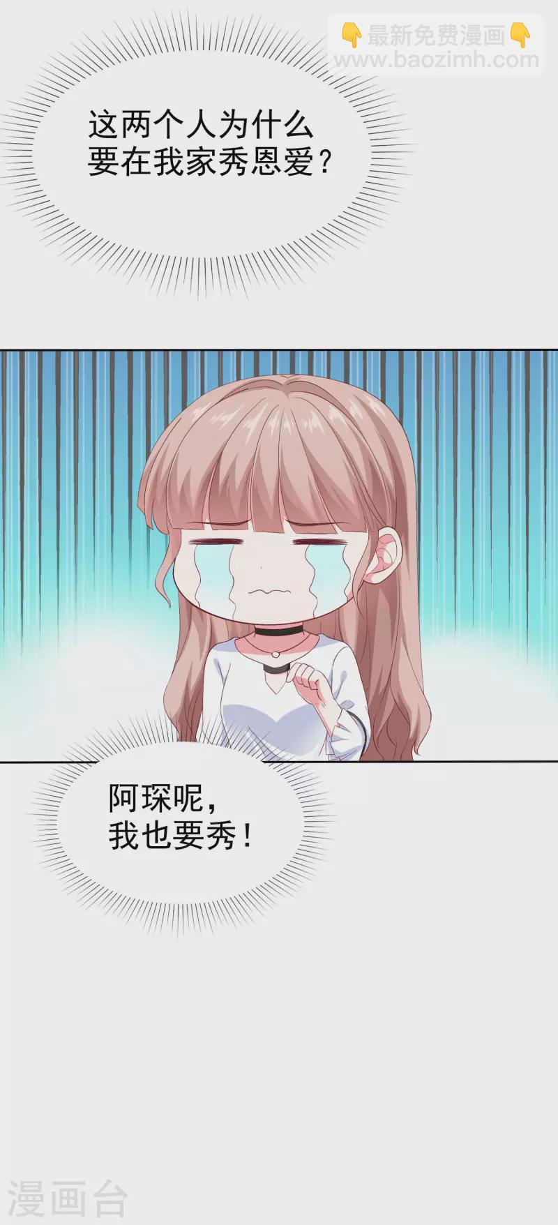 第147话 欢喜冤家莫名甜-第194话