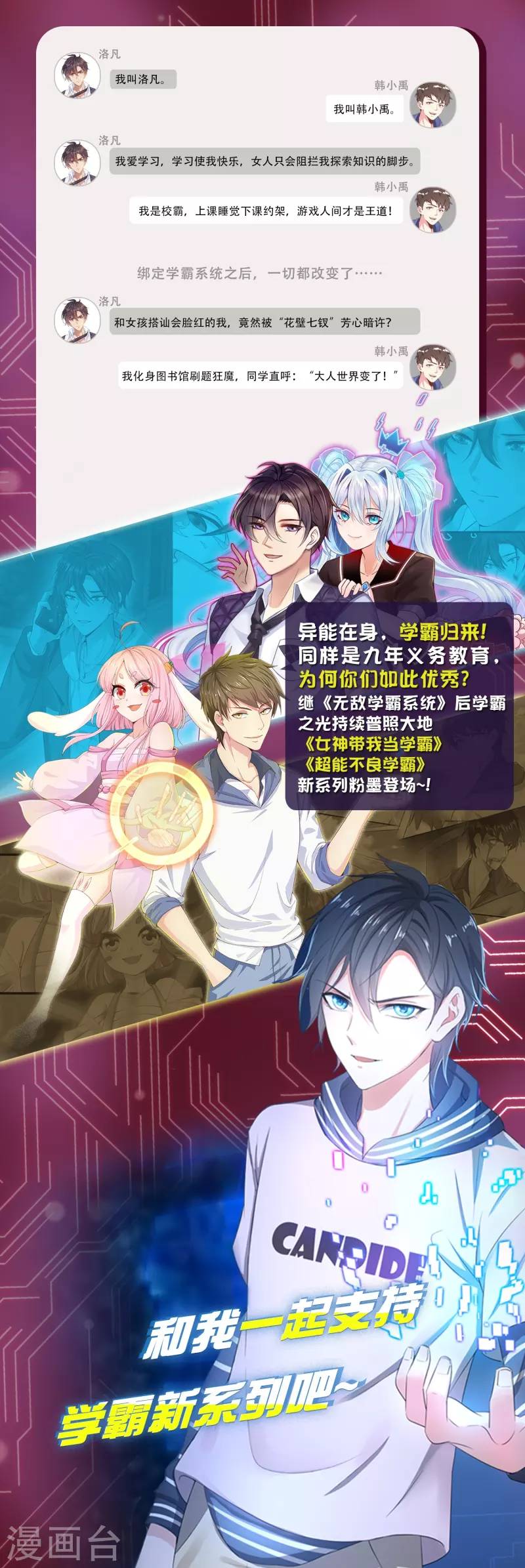 第147话 欢喜冤家莫名甜-第194话