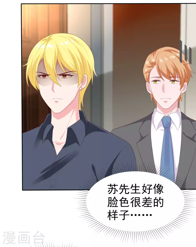 第147话 欢喜冤家莫名甜-第194话