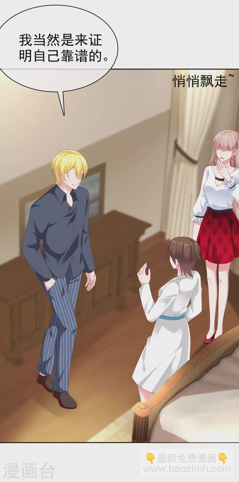 第147话 欢喜冤家莫名甜-第194话