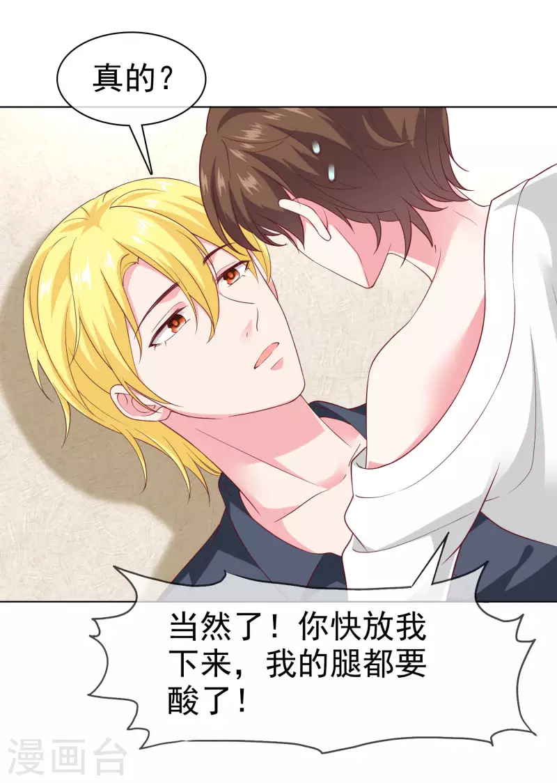 第148话 死皮赖脸就有媳妇了-第196话