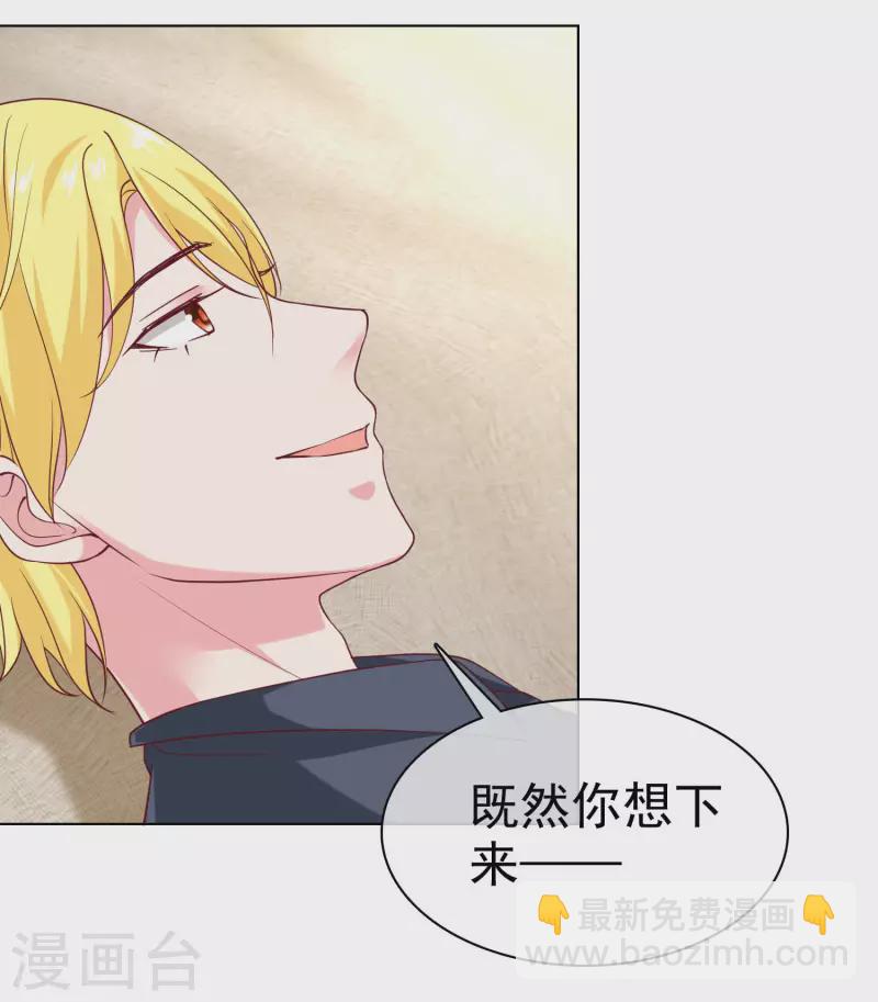 第148话 死皮赖脸就有媳妇了-第196话