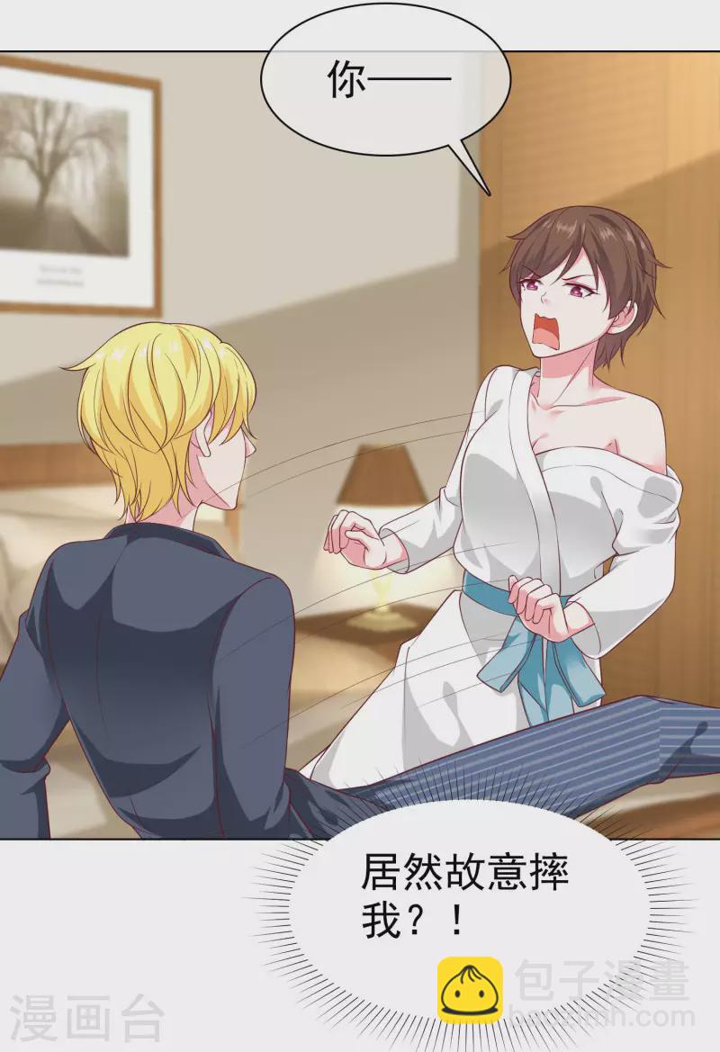 第148话 死皮赖脸就有媳妇了-第196话