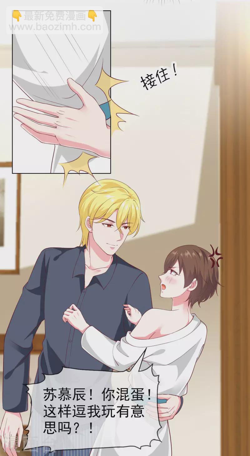 第148话 死皮赖脸就有媳妇了-第196话